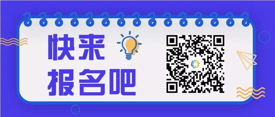 2019 IDAJ中国CAE/MBD技术大会火热来袭!期待已久的你准备好了吗?(内有福利)的图32